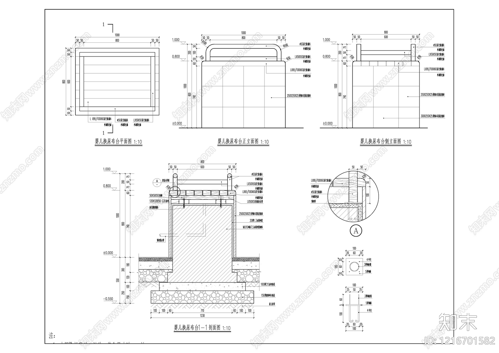 现代综合景观小品施工图下载【ID:1216701582】
