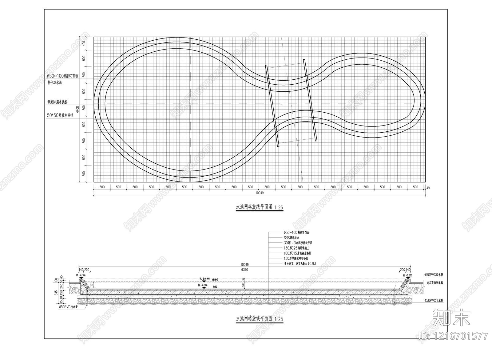 镜面水景施工图下载【ID:1216701577】