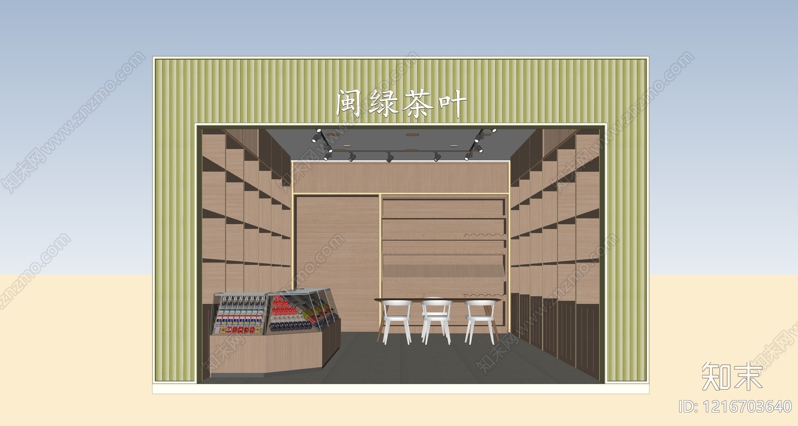 原木风茶叶店SU模型下载【ID:1216703640】