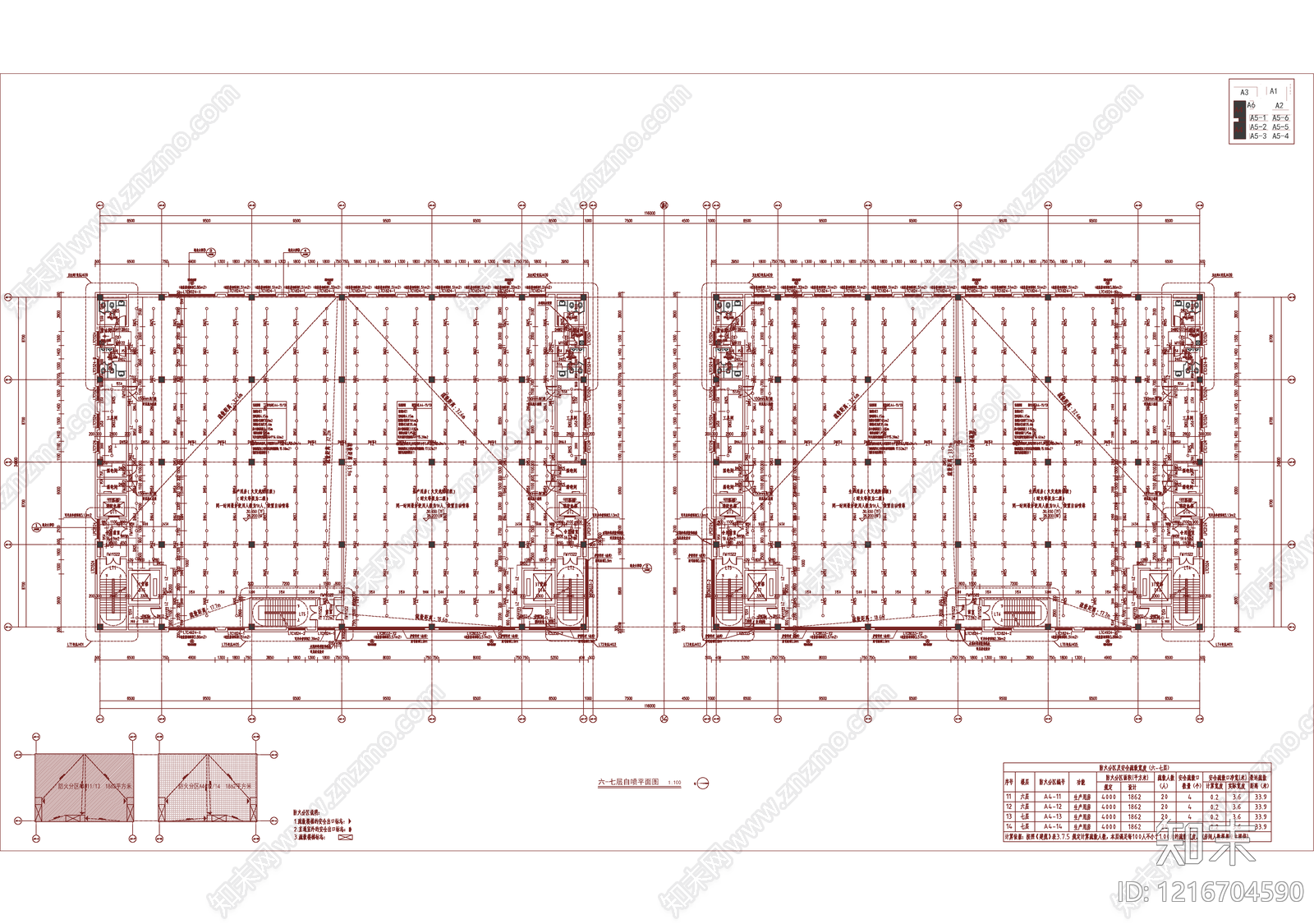 其他给排水施工图下载【ID:1216704590】