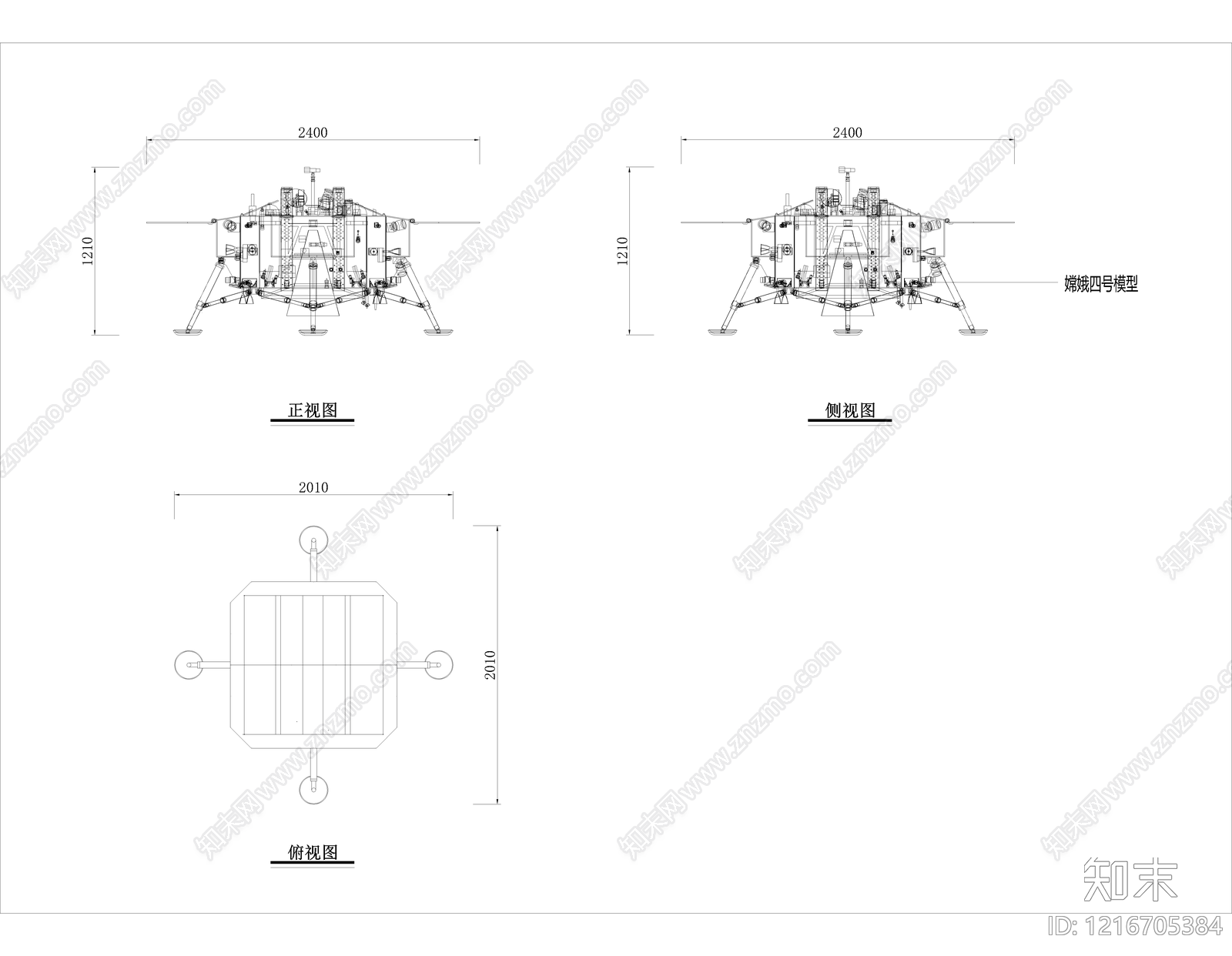 嫦娥四号CAD图纸施工图下载【ID:1216705384】