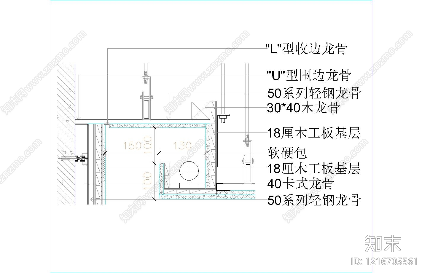 石膏板吊顶施工图下载【ID:1216705561】