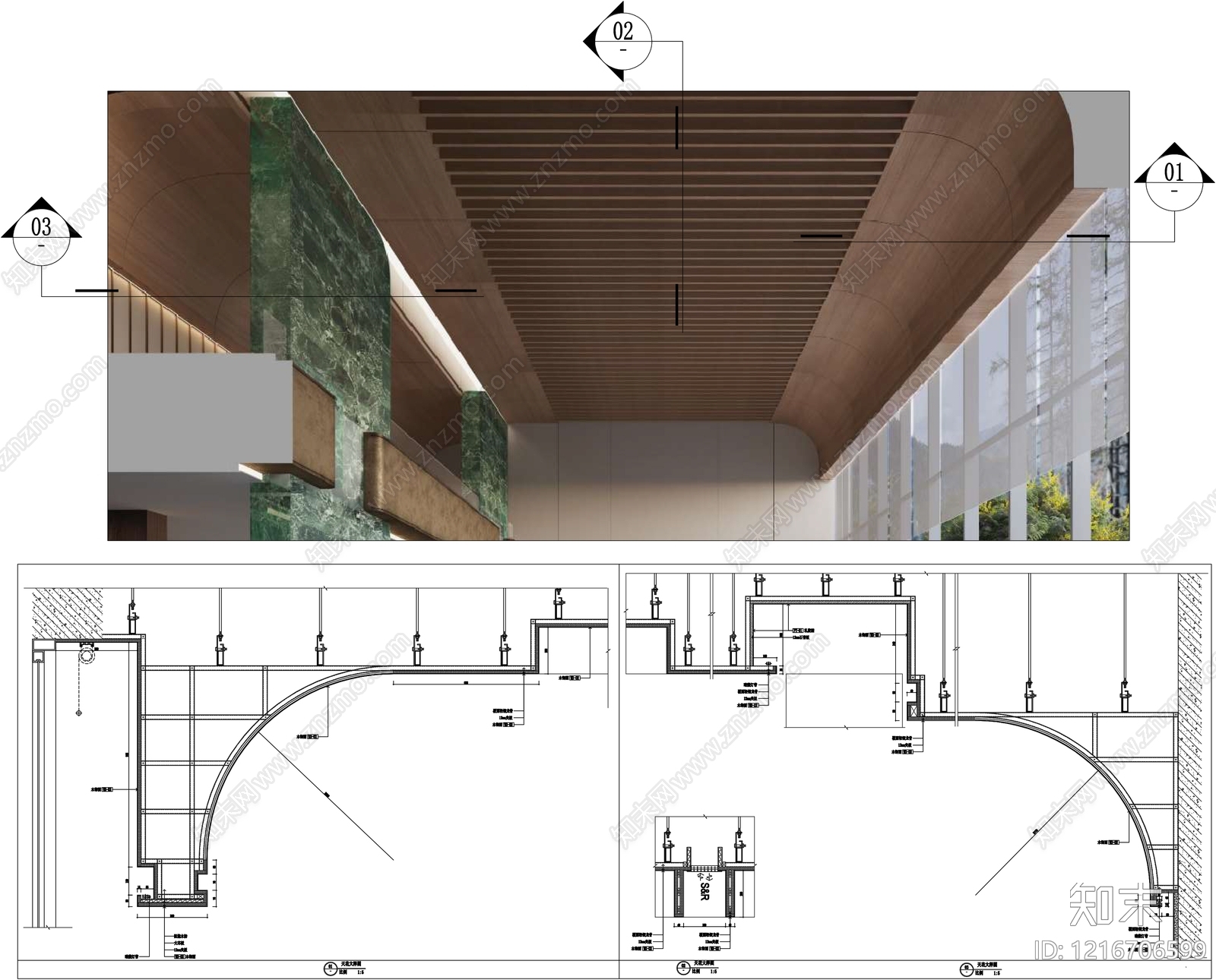 吊顶节点施工图下载【ID:1216706599】