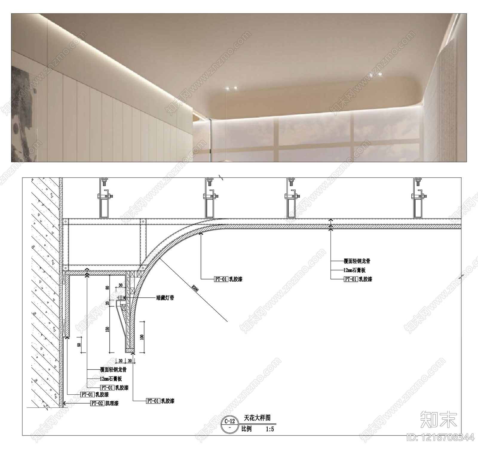 石膏板吊顶CAD图纸