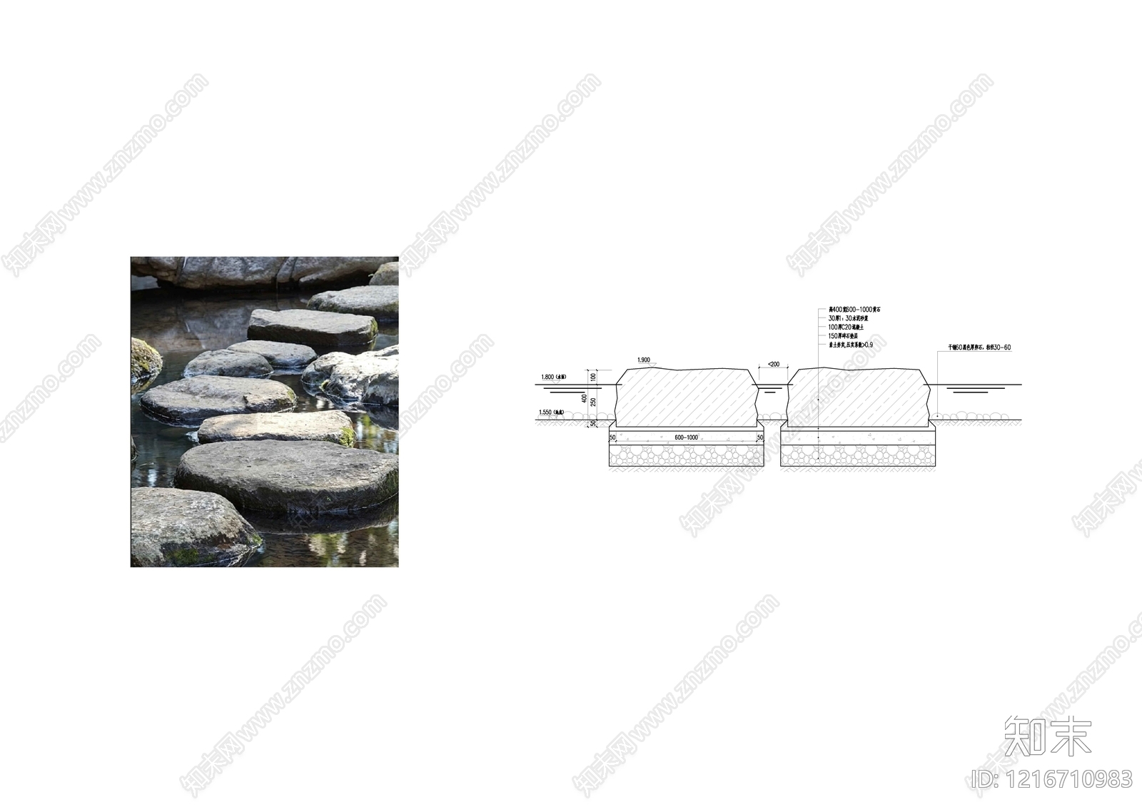景观节点施工图下载【ID:1216710983】