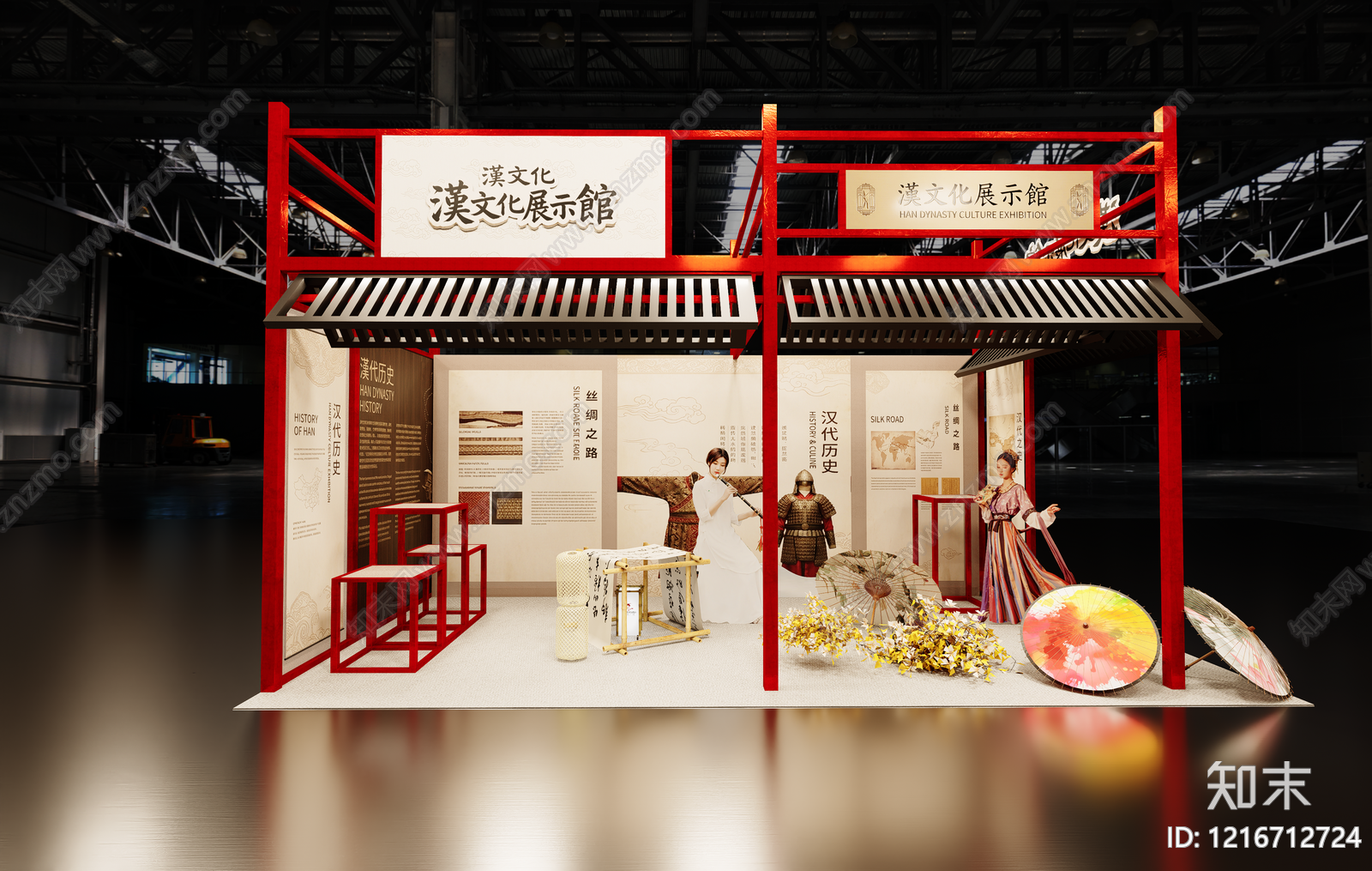 新中式文创展台SU模型下载【ID:1216712724】