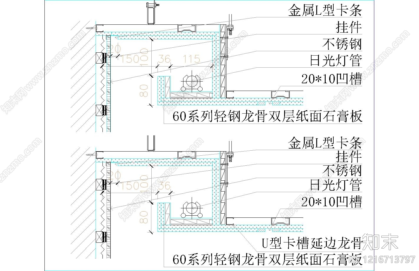 墙面节点cad施工图下载【ID:1216713797】