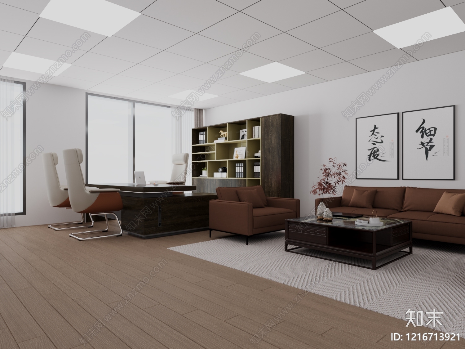 现代简约经理办公室3D模型下载【ID:1216713921】