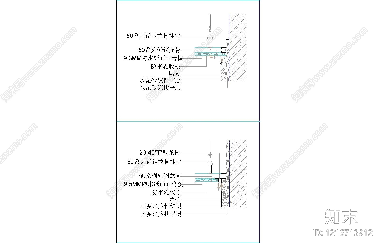 墙面节点cad施工图下载【ID:1216713912】