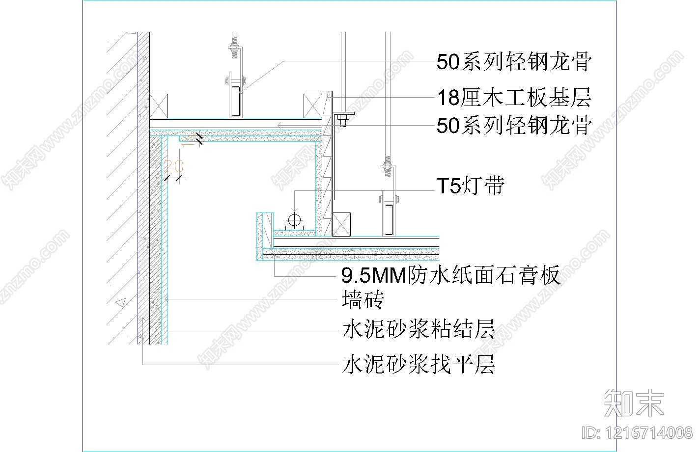 墙面节点cad施工图下载【ID:1216714008】