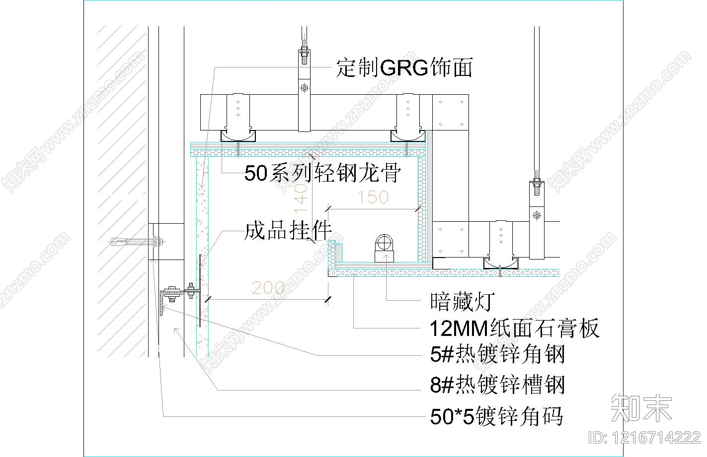 墙面节点施工图下载【ID:1216714222】