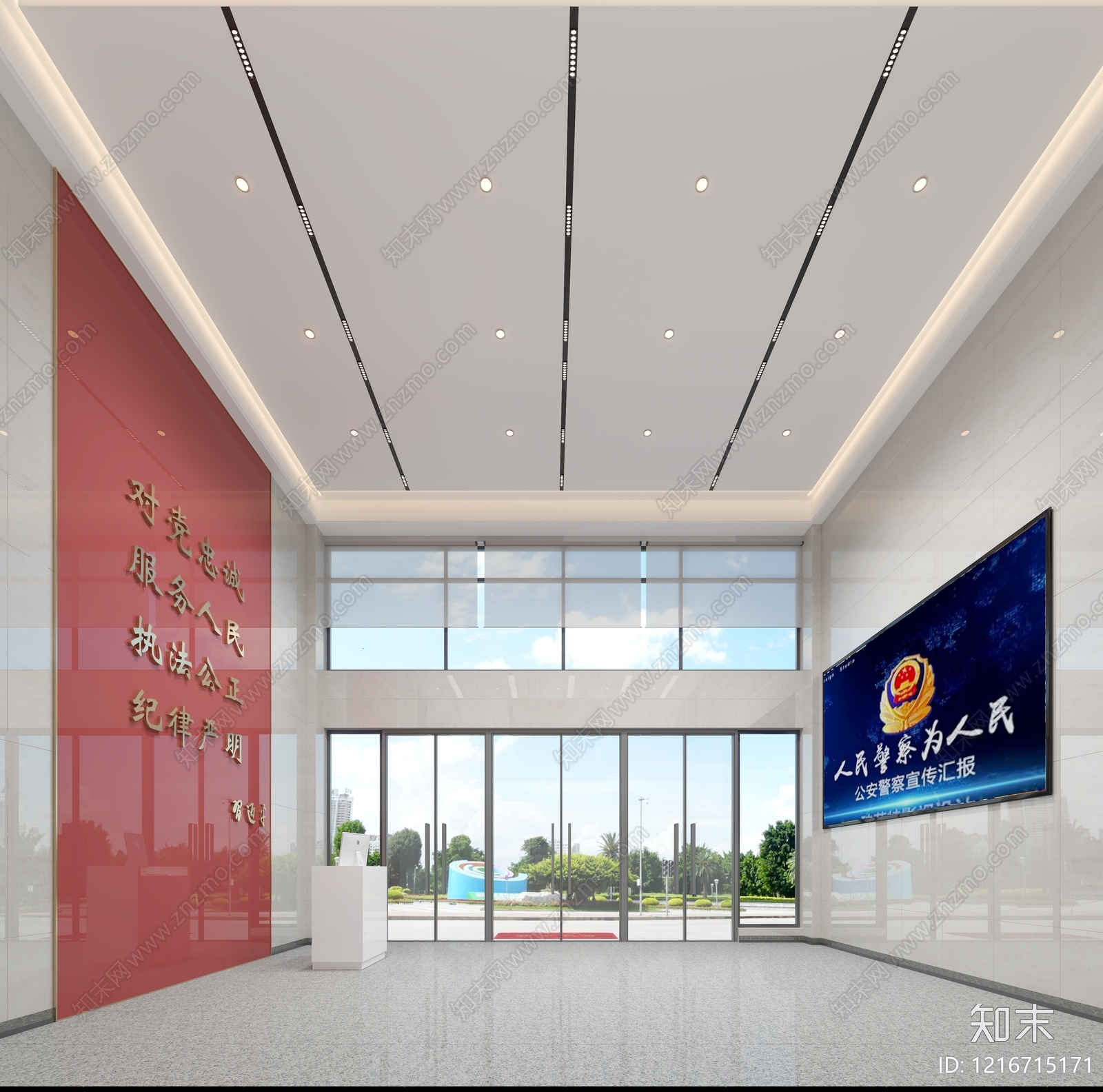 现代简约党政机关3D模型下载【ID:1216715171】