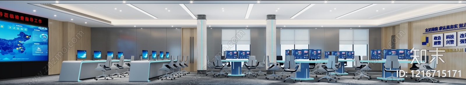 现代简约党政机关3D模型下载【ID:1216715171】