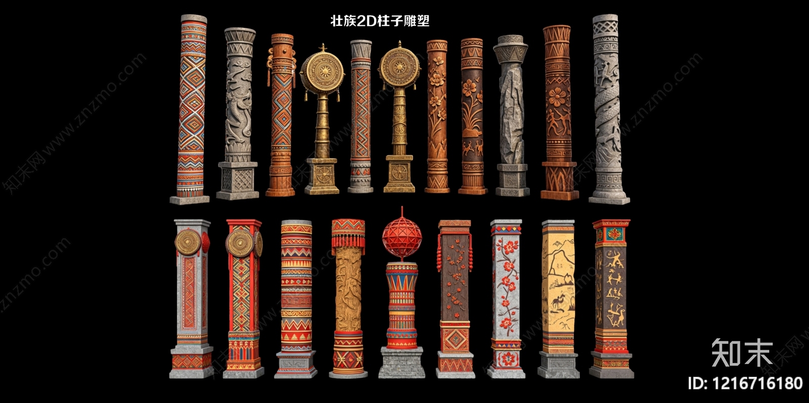 新中式柱子SU模型下载【ID:1216716180】