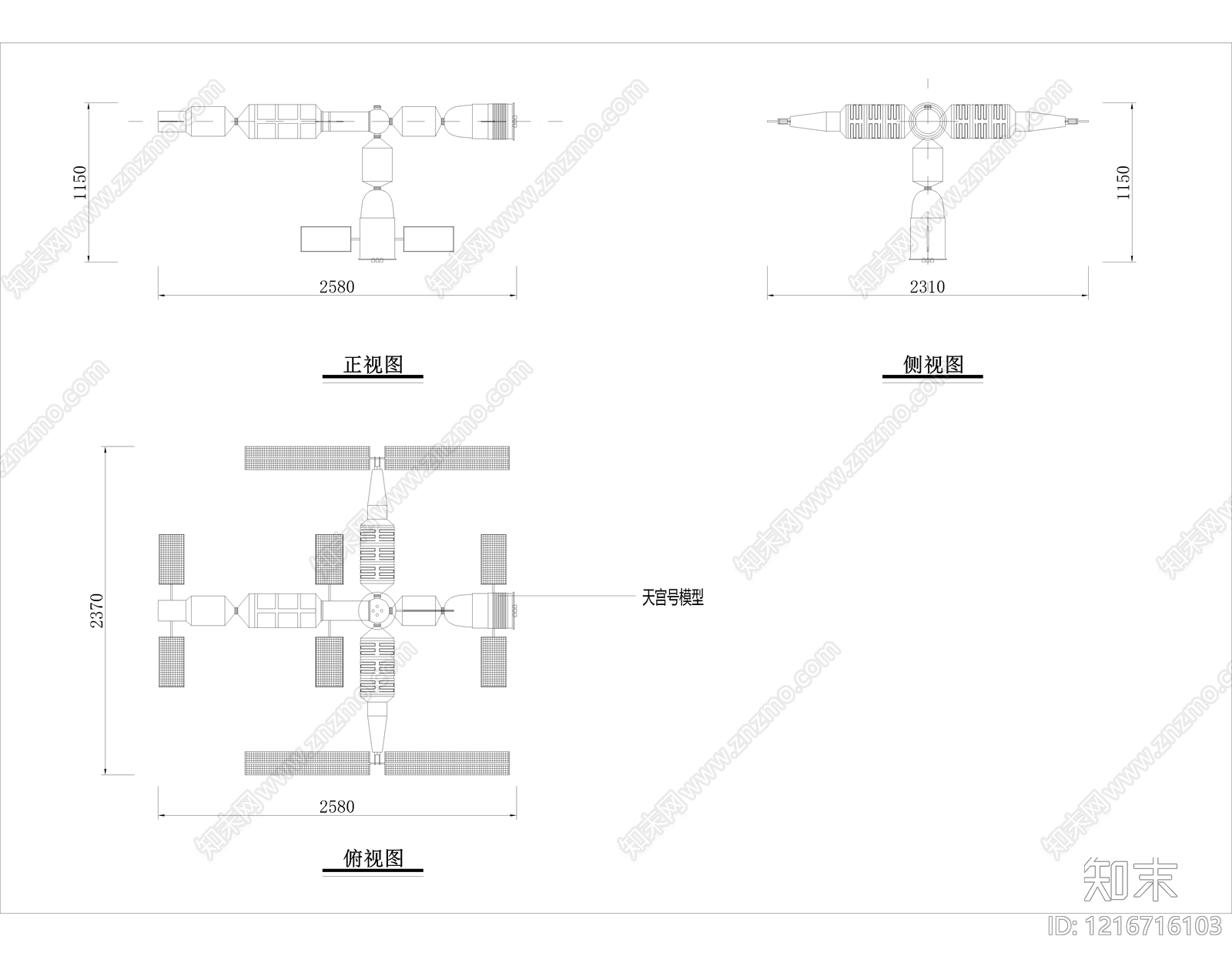 现代其他节点详图施工图下载【ID:1216716103】