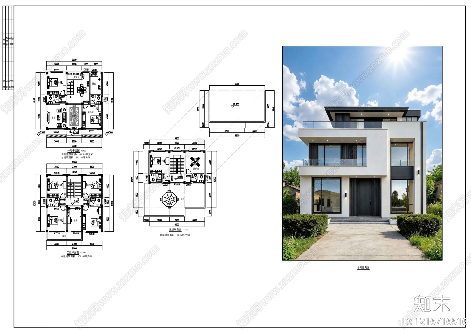 现代别墅建筑施工图下载【ID:1216716516】