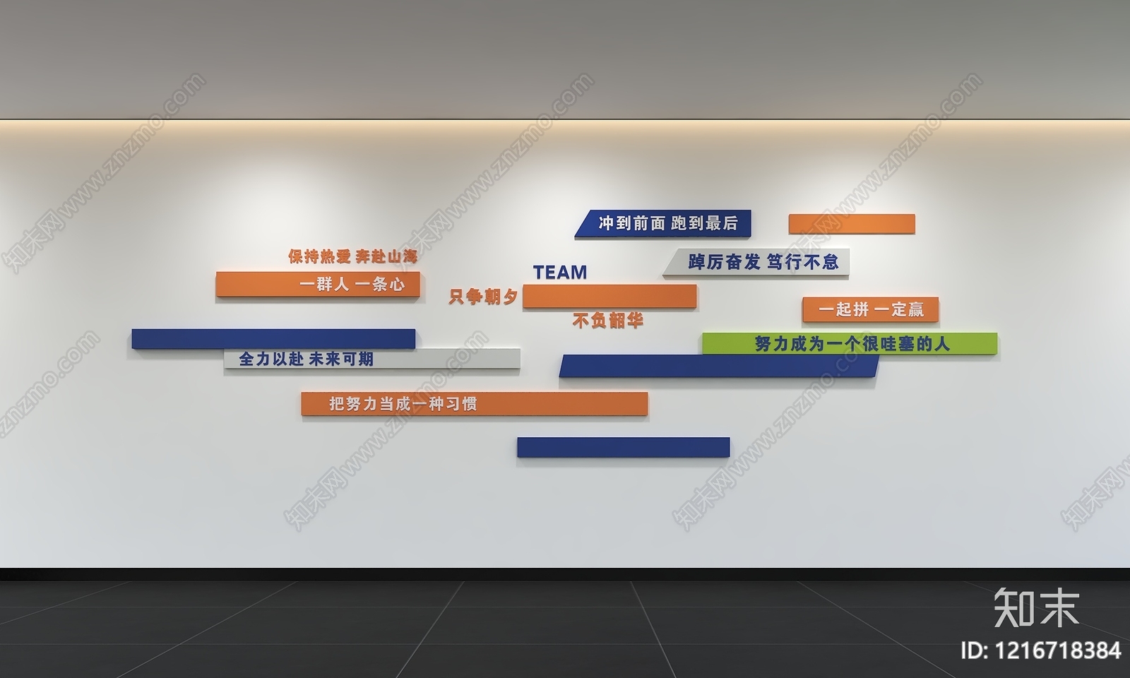 现代简约办公室3D模型下载【ID:1216718384】
