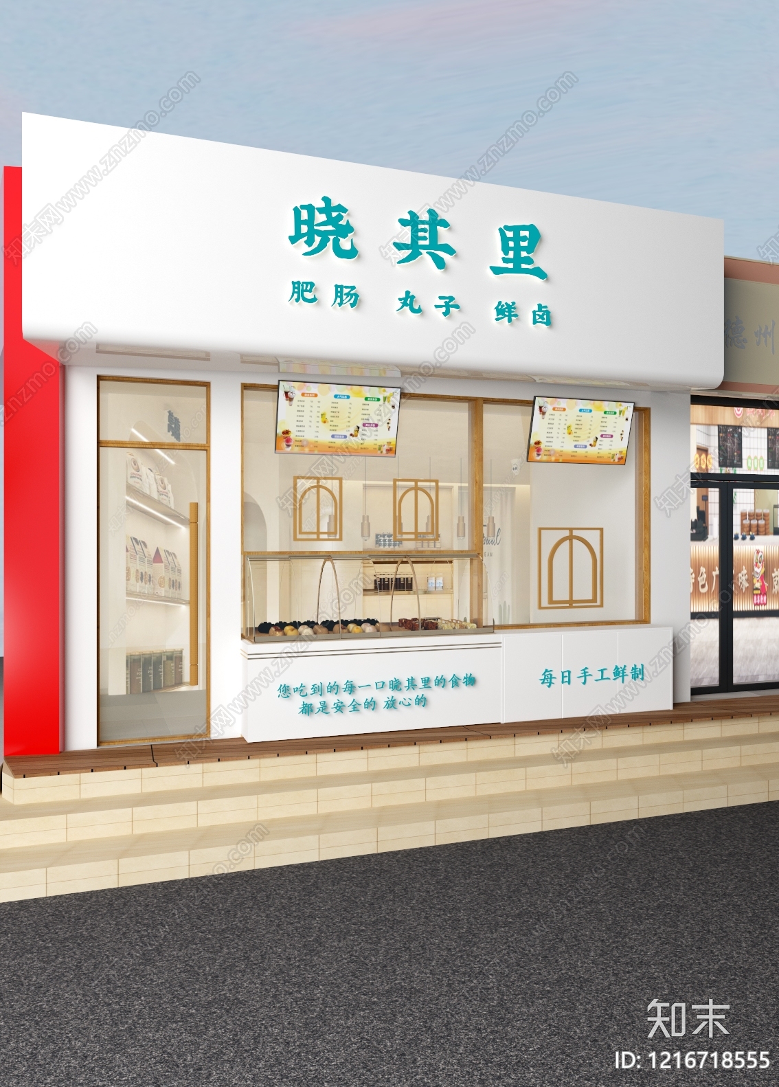 现代简约其他餐饮空间3D模型下载【ID:1216718555】