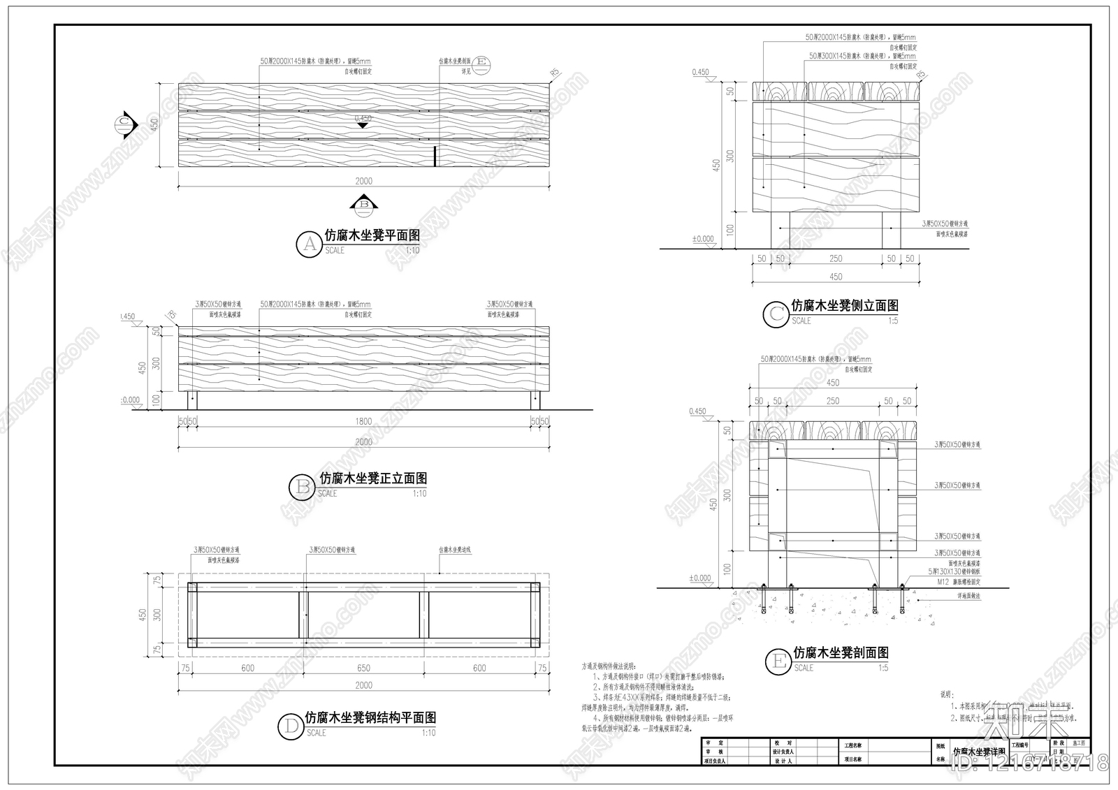 滨水公园施工图下载【ID:1216718718】