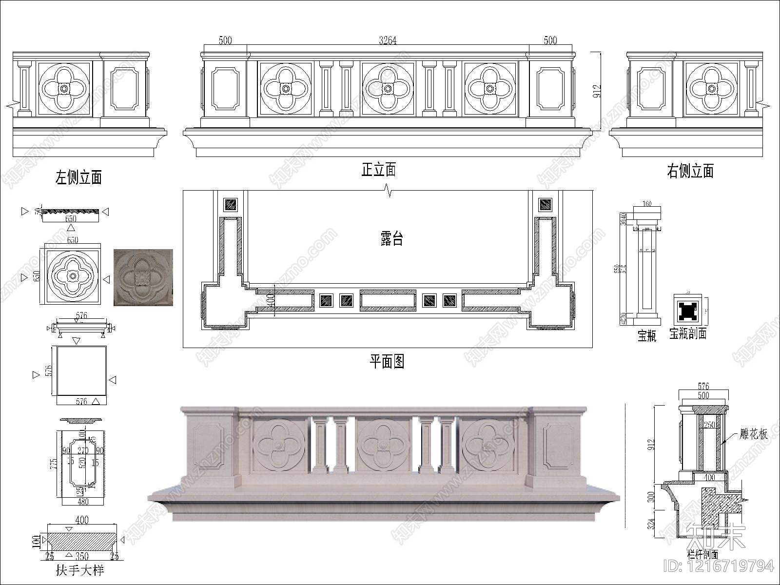法式综合硬装构件图库施工图下载【ID:1216719794】