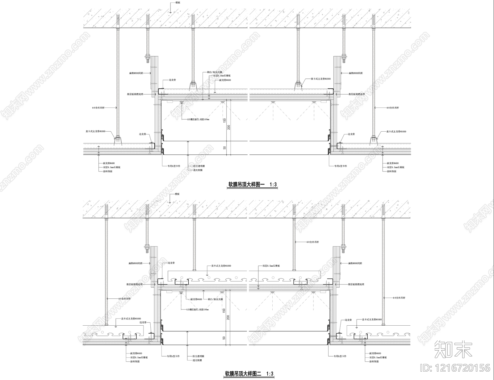 吊顶节点施工图下载【ID:1216720156】