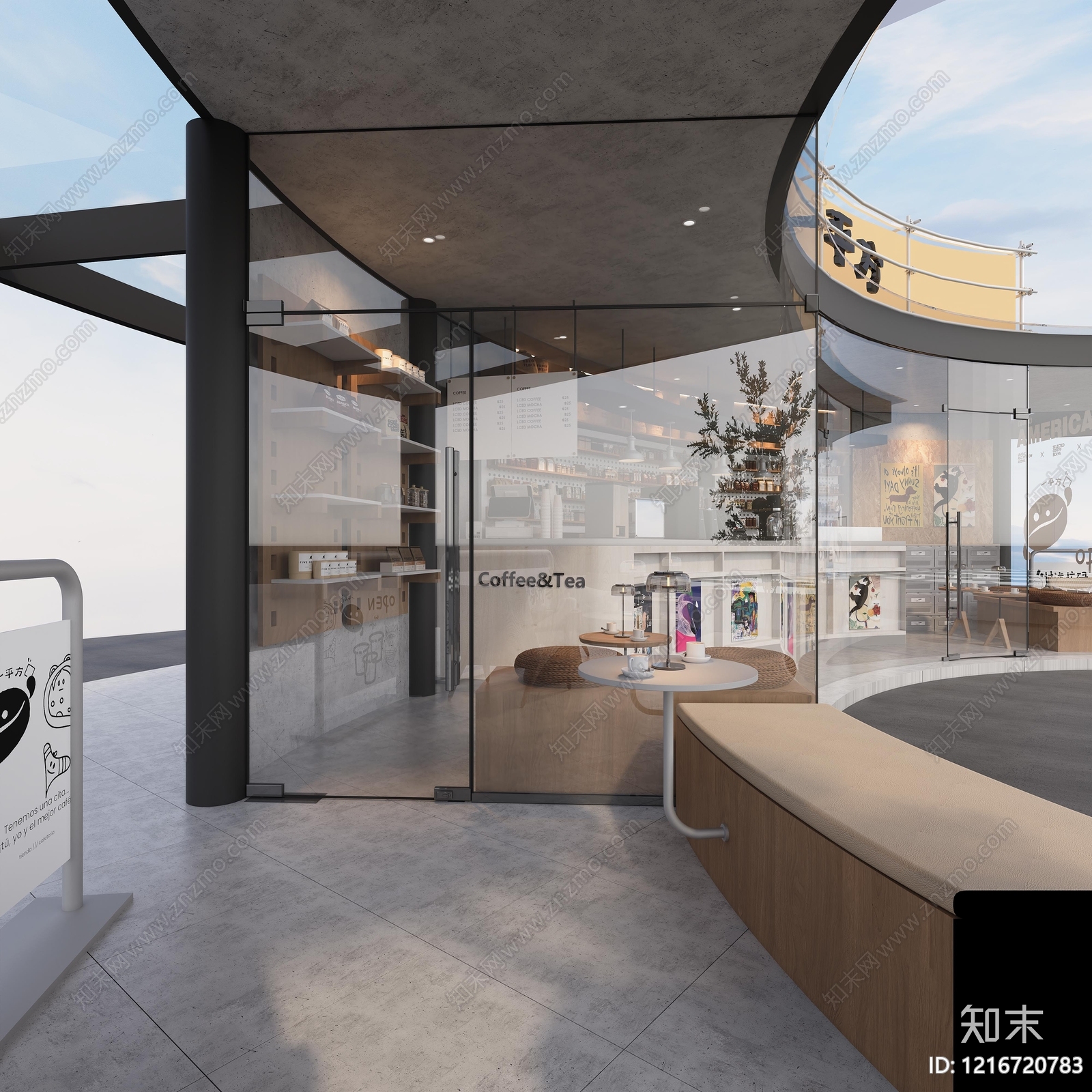 现代简约咖啡厅3D模型下载【ID:1216720783】