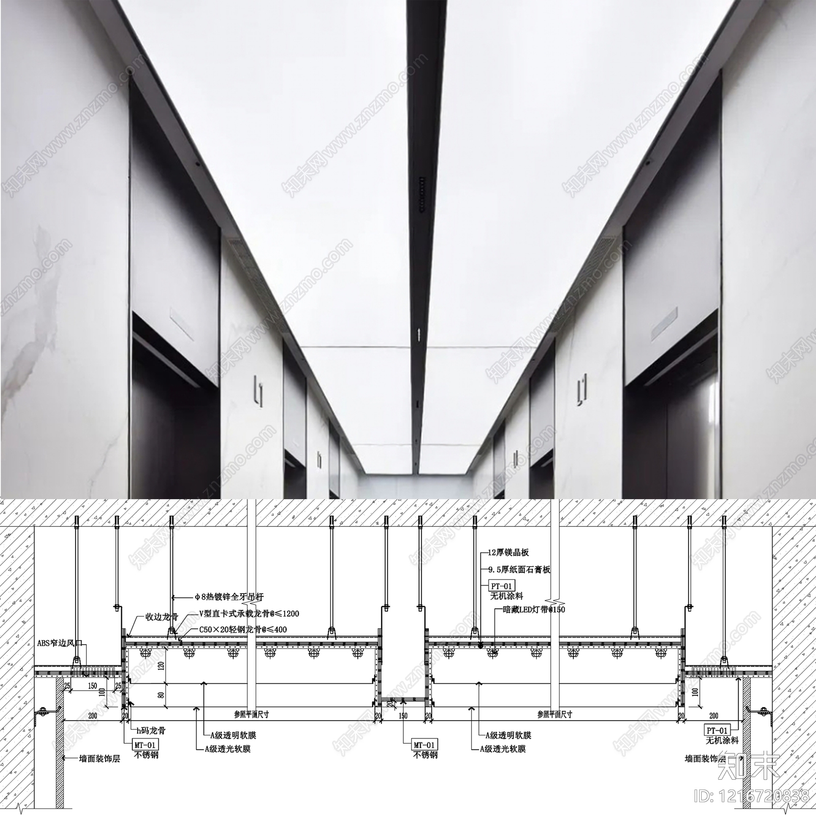 软膜天花施工图下载【ID:1216720838】