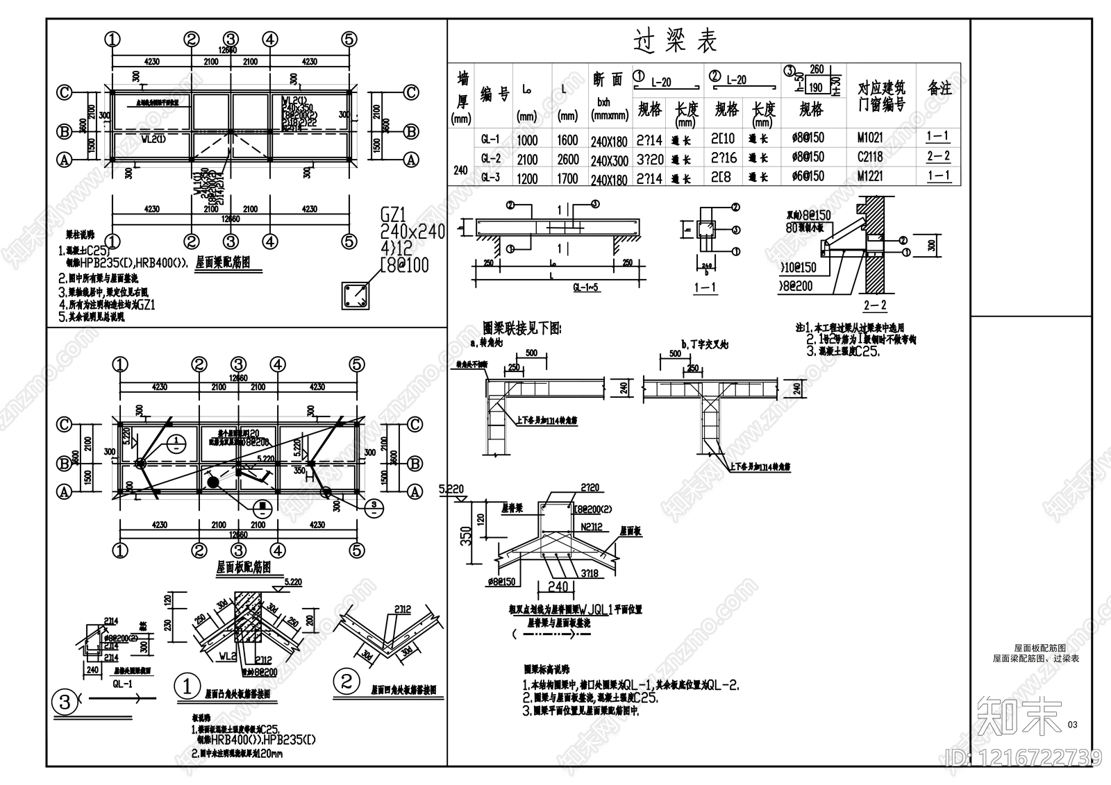 中式公厕cad施工图下载【ID:1216722739】