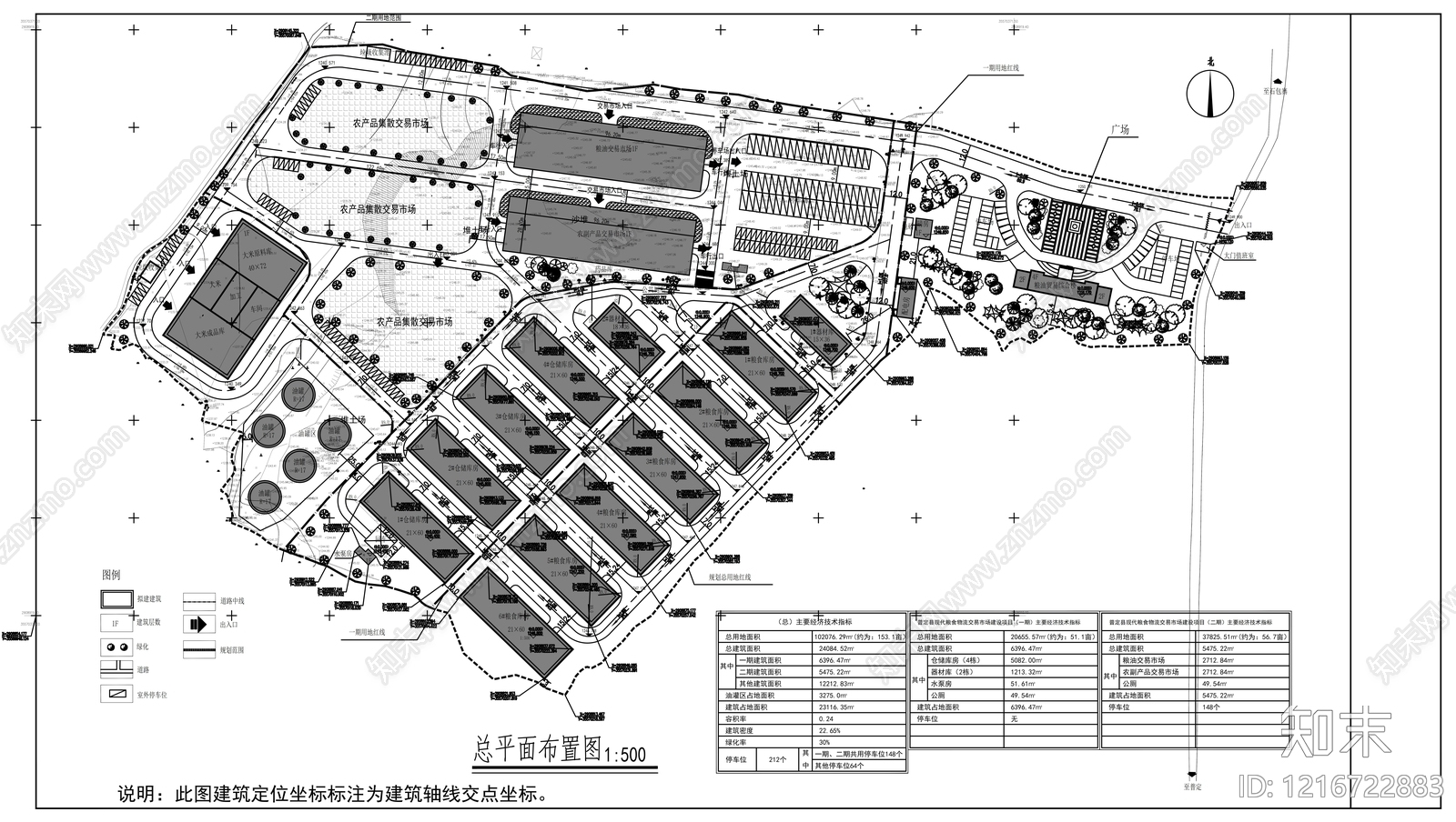 城市规划施工图下载【ID:1216722883】