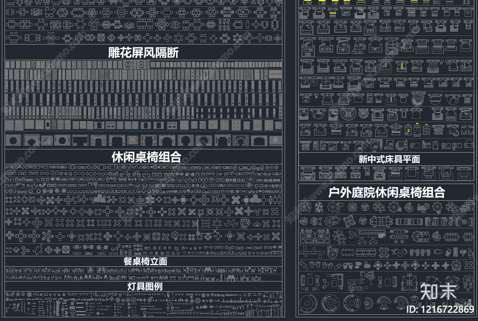 2026年最新超全家装工装园林景观办公家具CAD图库cad施工图下载【ID:1216722869】