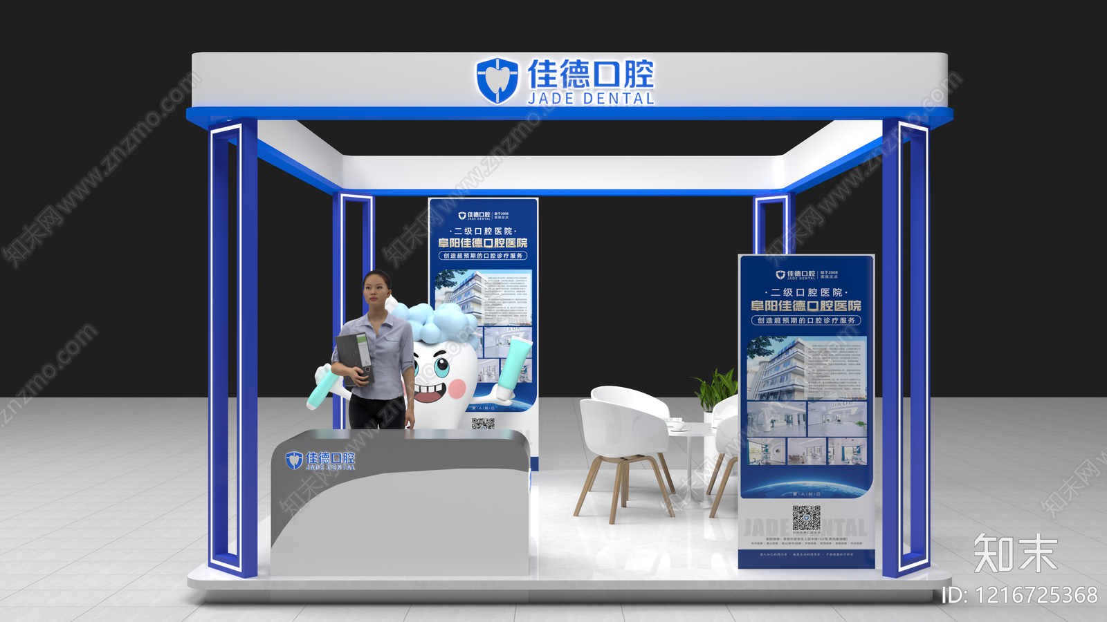 现代简约医疗展厅3D模型渲染效果图