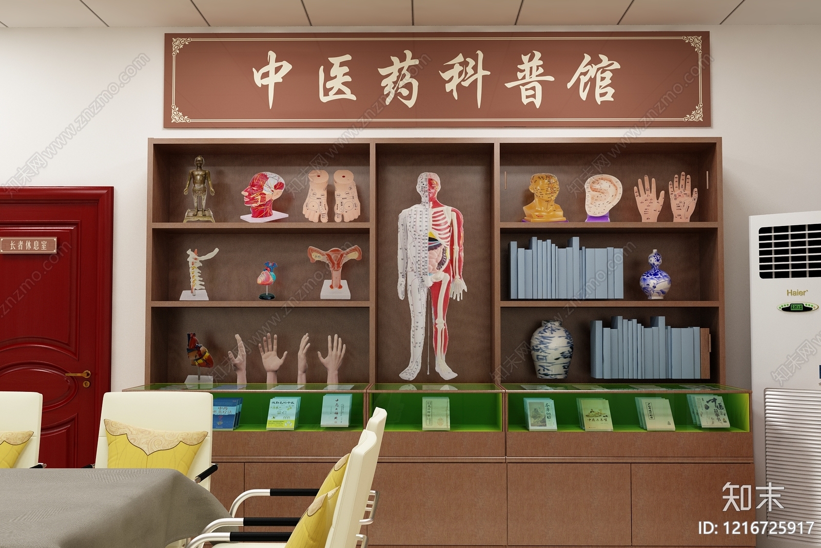 新中式医疗展厅3D模型渲染效果图