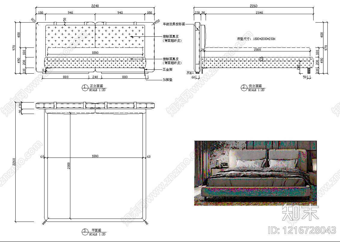意式床施工图下载【ID:1216728043】