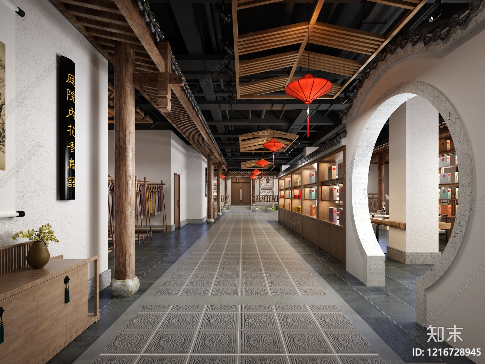 新中式中餐厅3D模型下载【ID:1216728945】