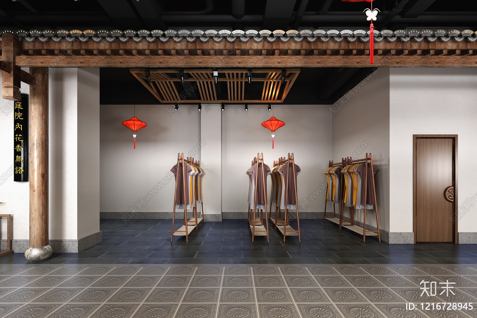 新中式中餐厅3D模型下载【ID:1216728945】