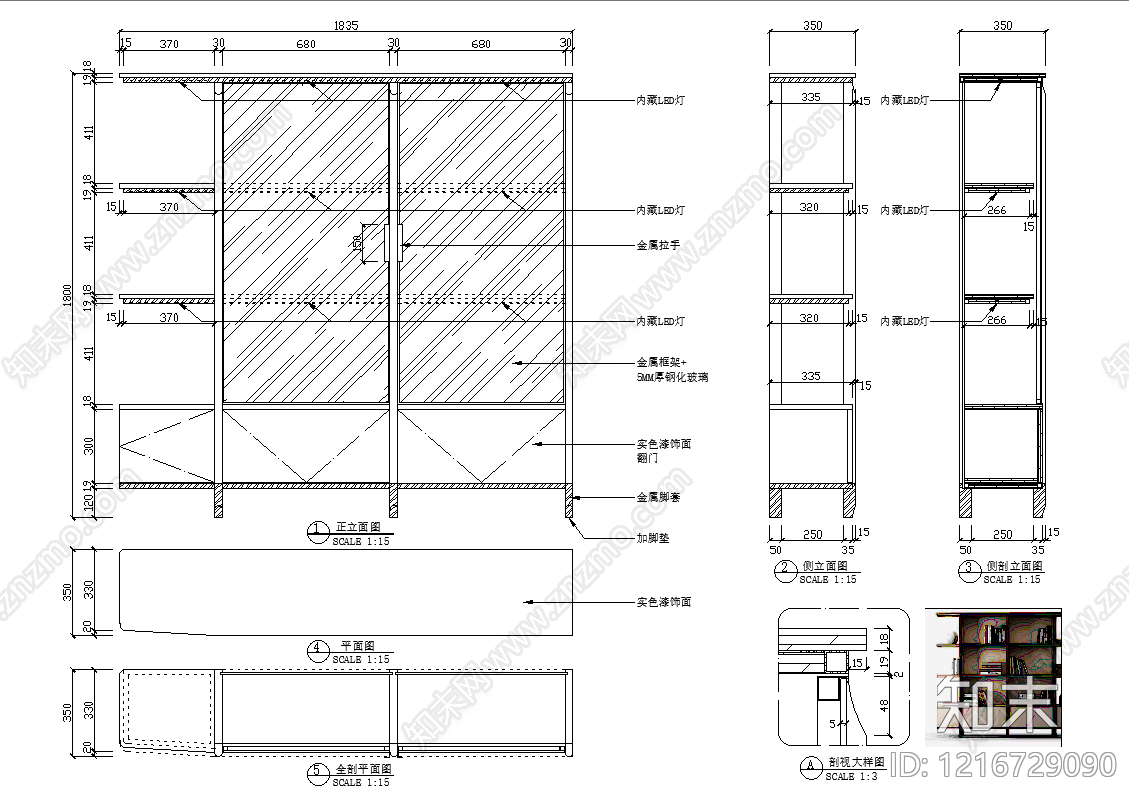 意式柜子施工图下载【ID:1216729090】