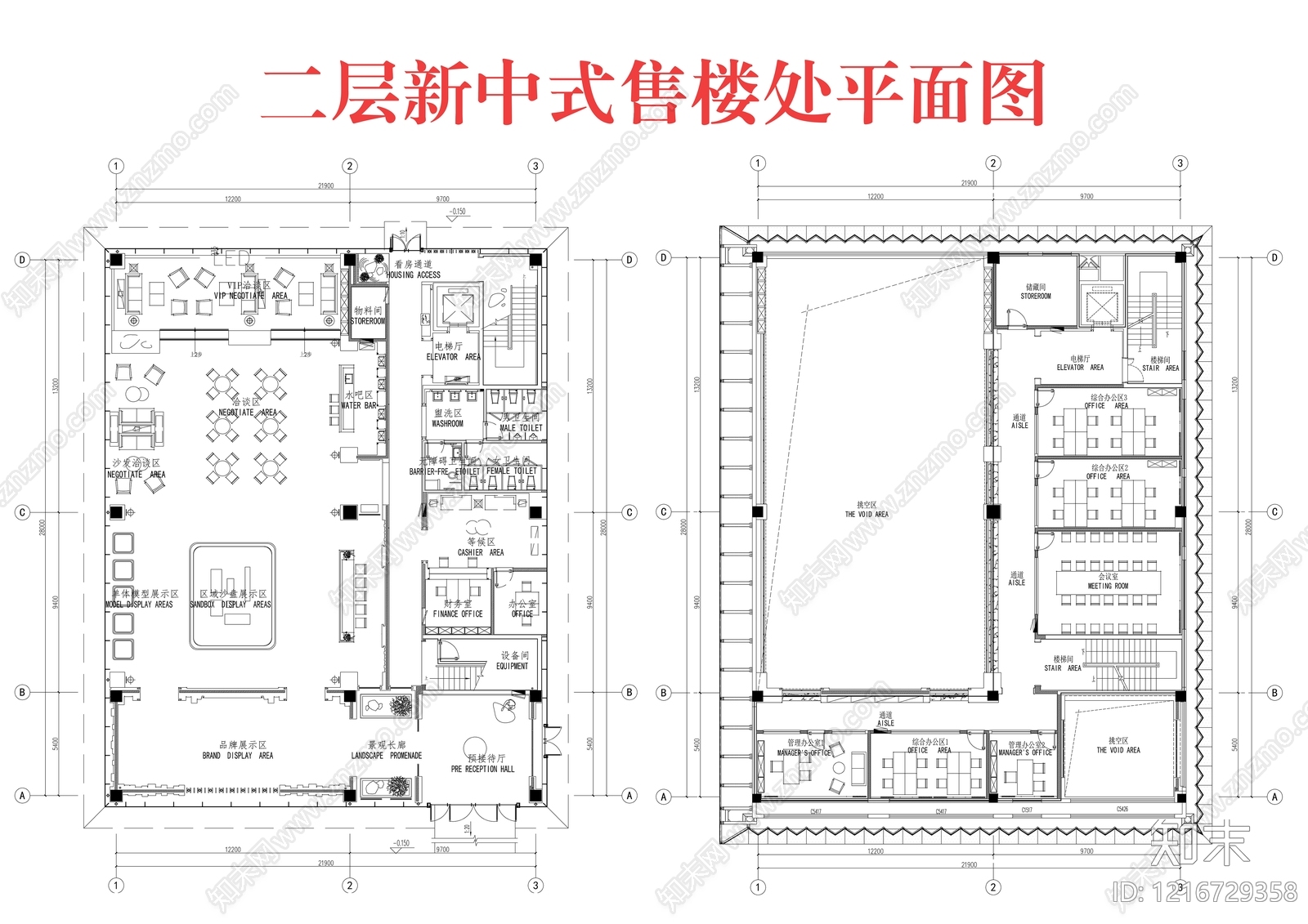 新中式售楼处施工图下载【ID:1216729358】