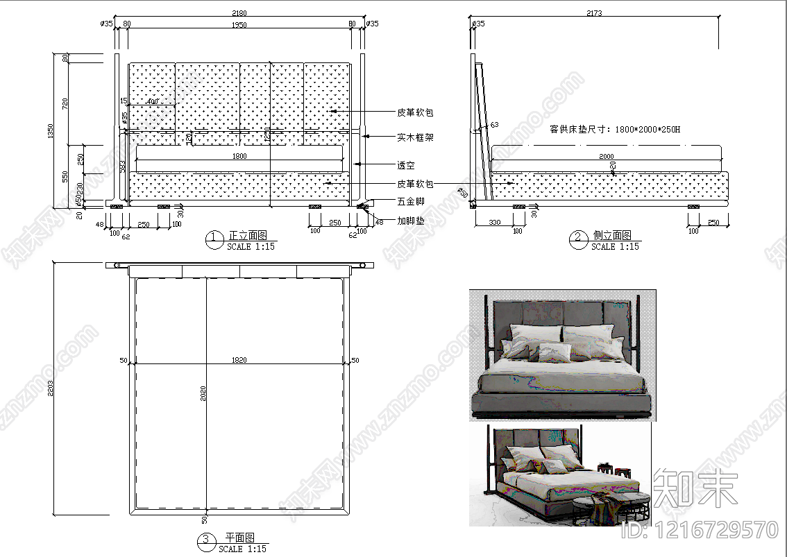 意式床施工图下载【ID:1216729570】