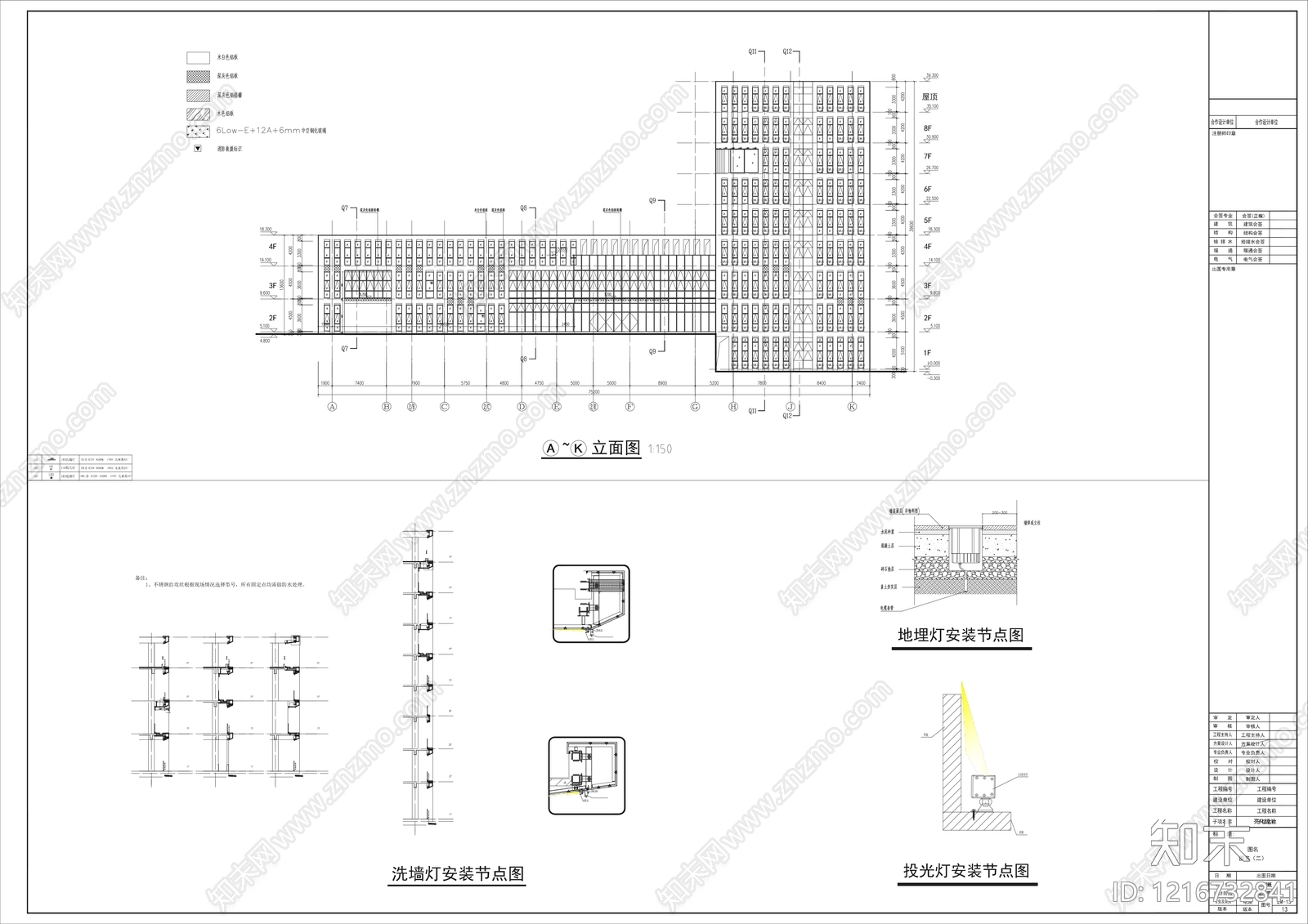 照明系统cad施工图下载【ID:1216732841】