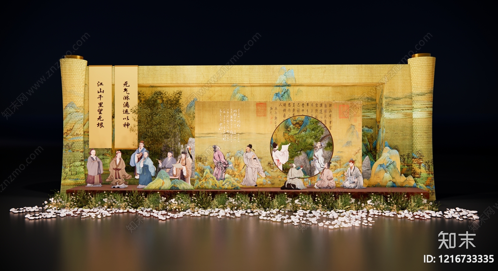 新中式打卡墙SU模型下载【ID:1216733335】