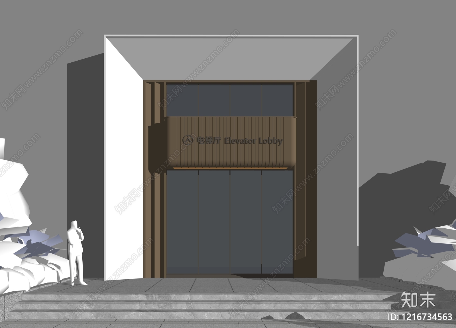 现代简约小公建SU模型下载【ID:1216734563】