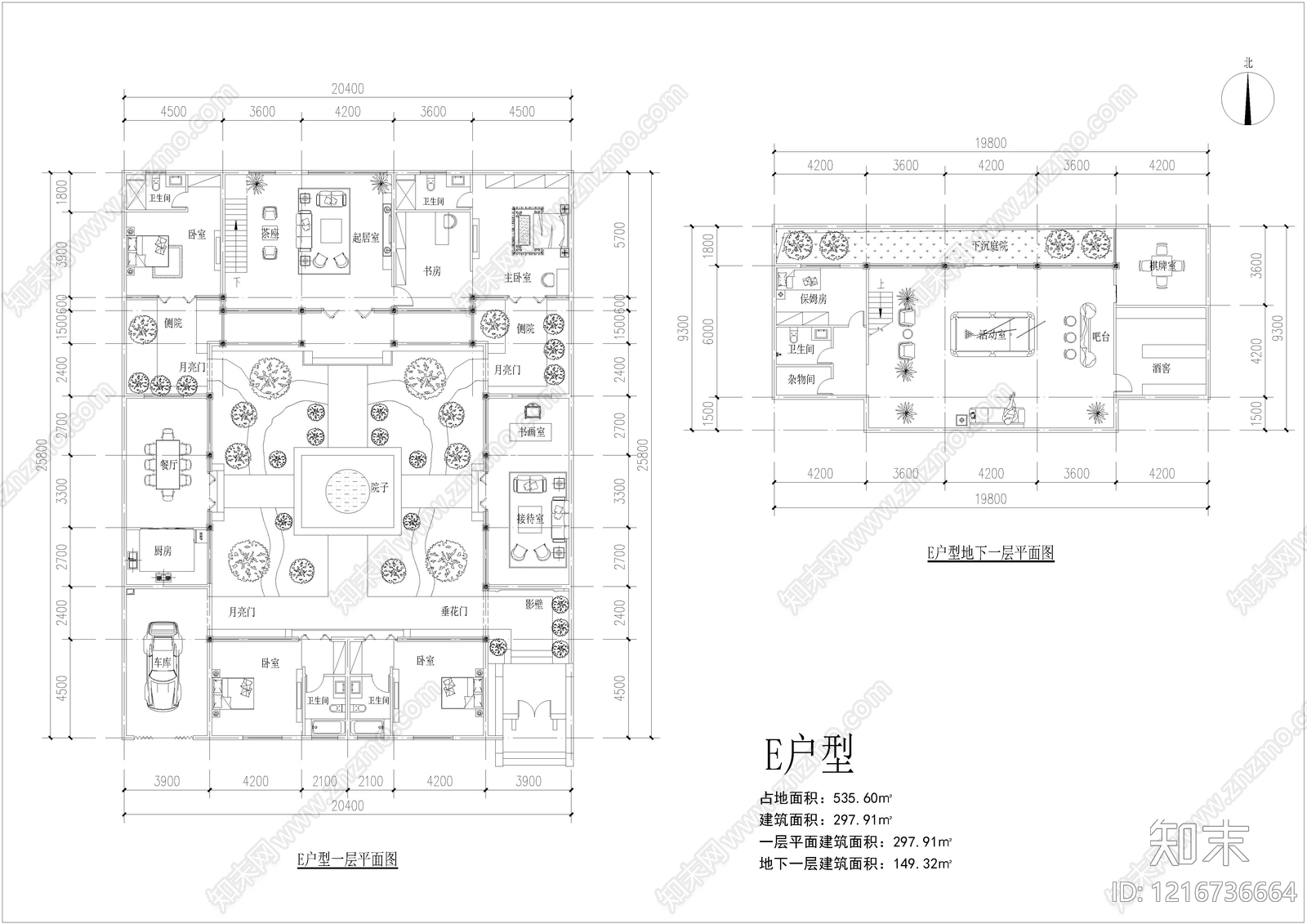 中式新中式四合院施工图下载【ID:1216736664】