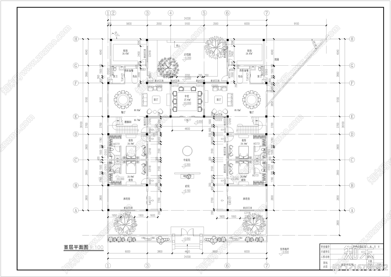 新中式中式四合院施工图下载【ID:1216738502】
