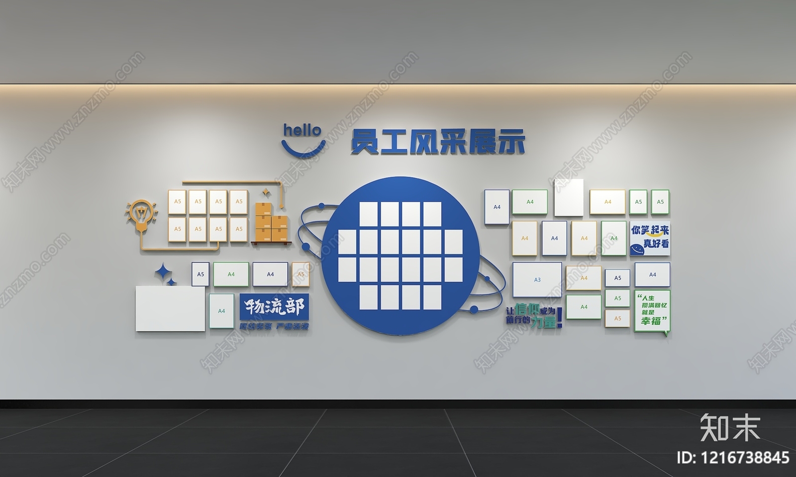 现代简约办公室3D模型下载【ID:1216738845】