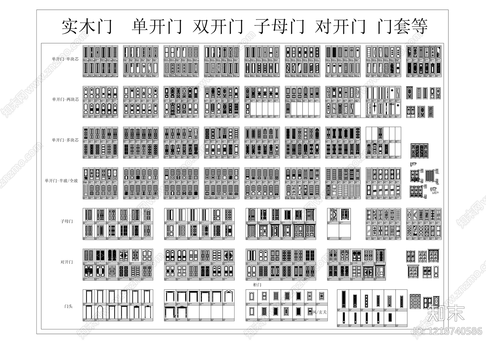 现代门cad施工图下载【ID:1216740586】