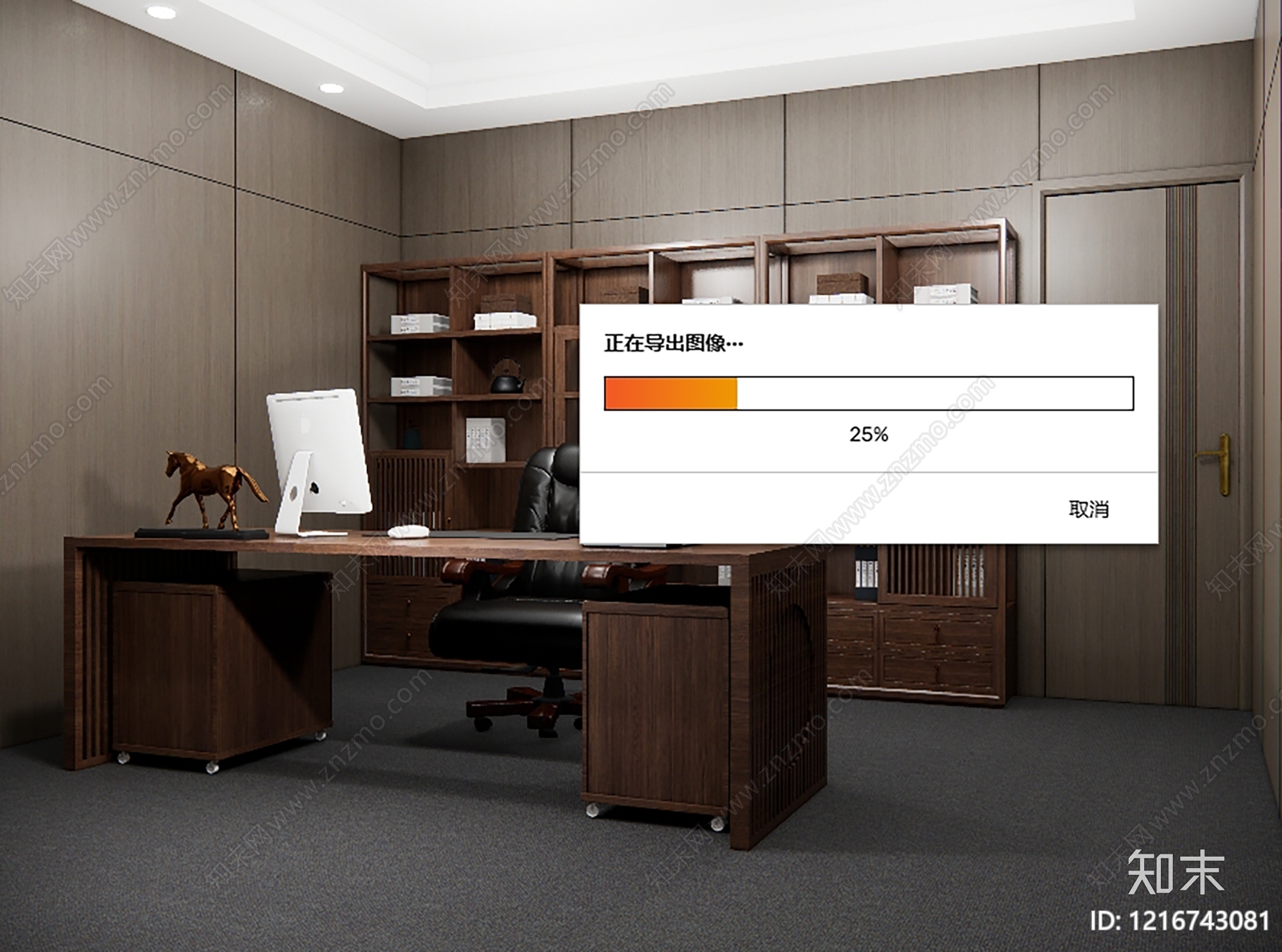 新中式经理办公室SU模型下载【ID:1216743081】
