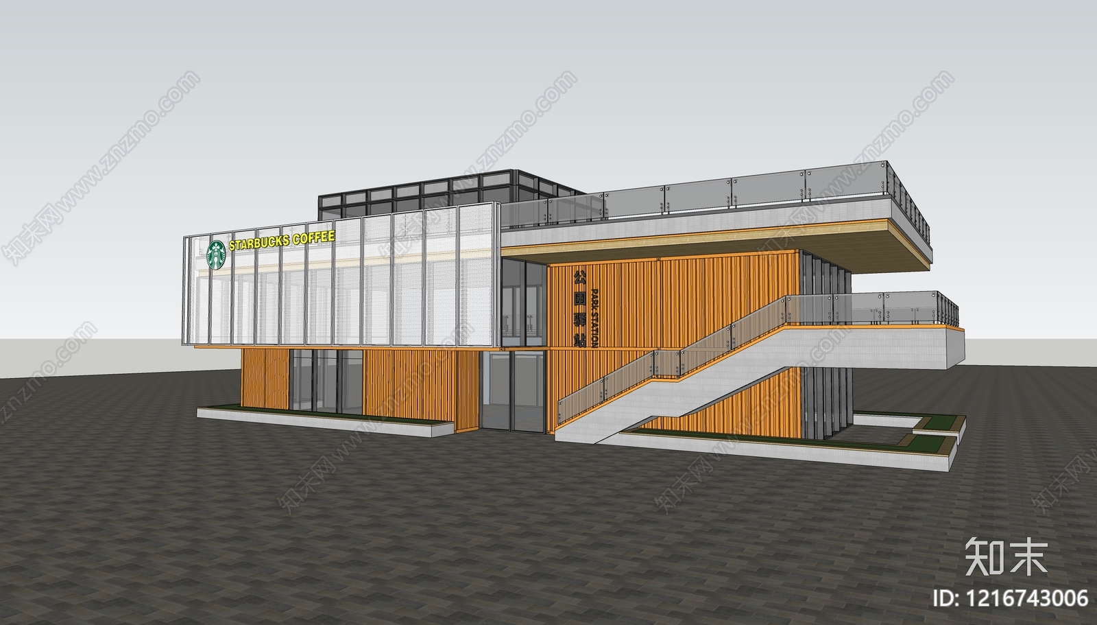 现代主义小公建SU模型下载【ID:1216743006】