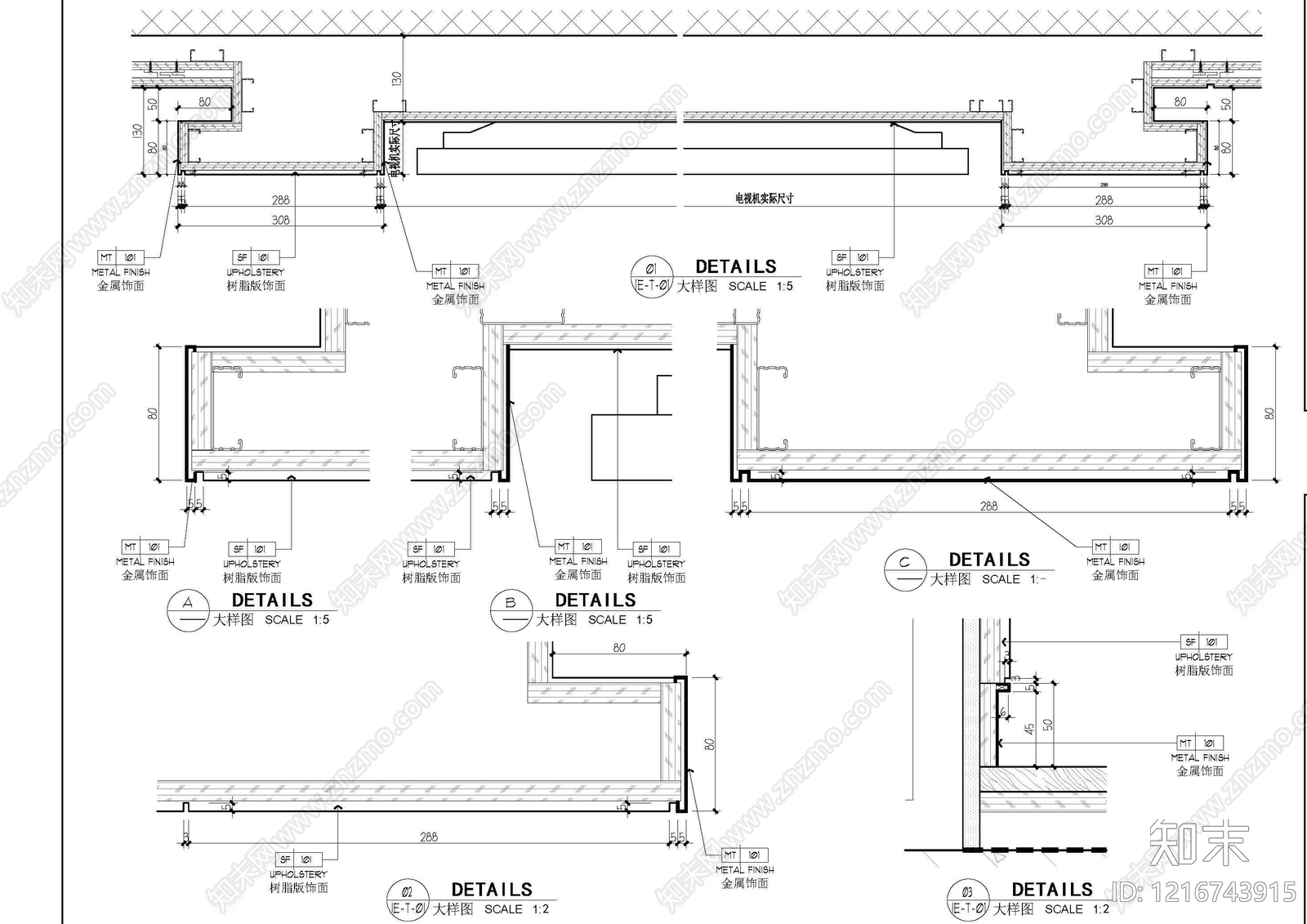 墙面节点cad施工图下载【ID:1216743915】