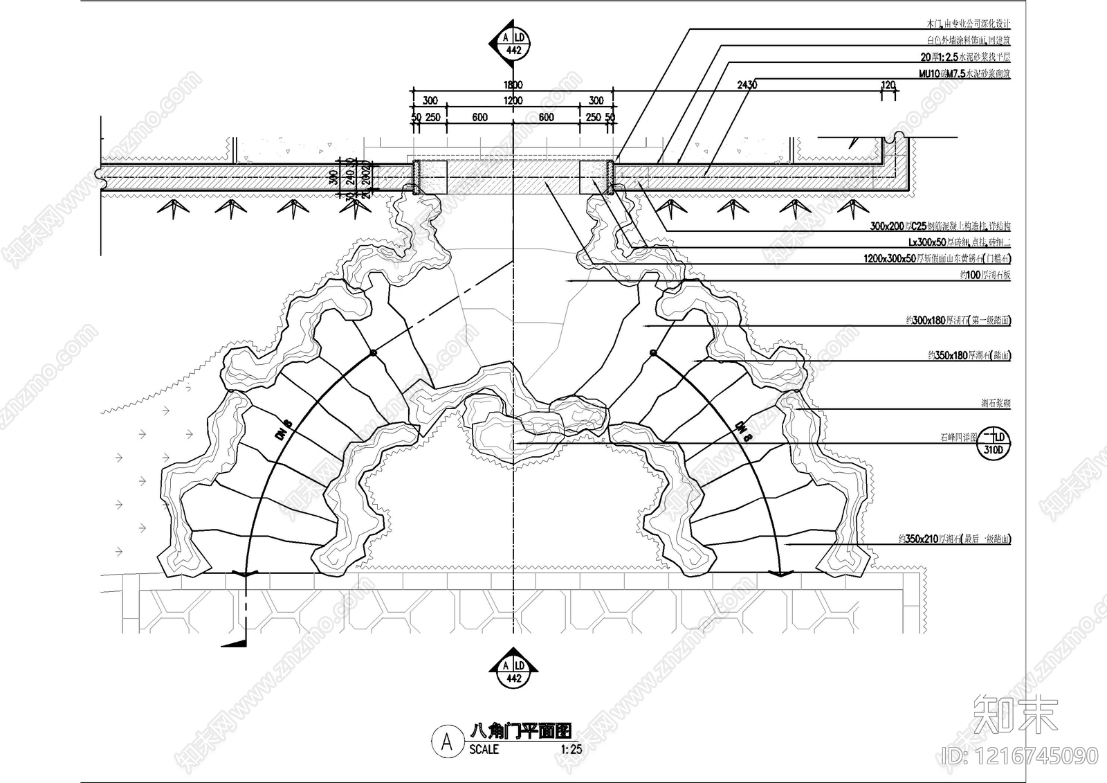 中式现代围墙施工图下载【ID:1216745090】