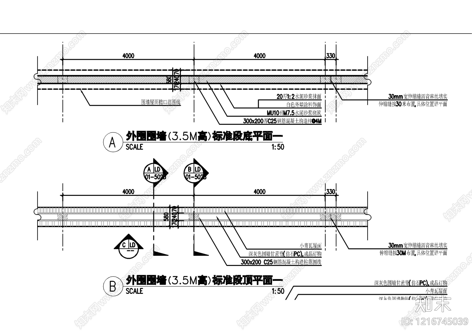 现代中式围墙施工图下载【ID:1216745039】